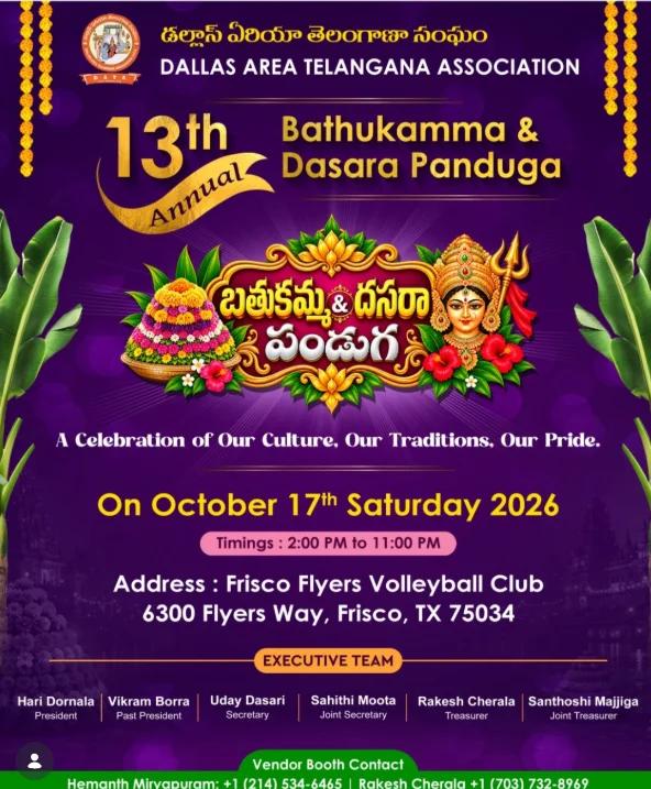 DALLAS TELANGANA ASSOCIATION TO HOST 13TH ANNUAL BATHUKAMMA & DASARA PANDUGA