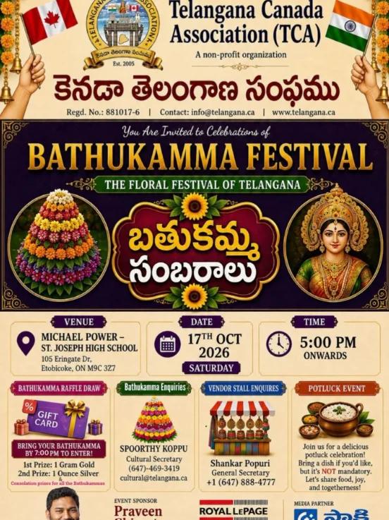 కెనడాలో బతుకమ్మ సంబరాలు.. అక్టోబర్ 17న తెలంగాణ కెనడా అసోసియేషన్ వేడుకలు