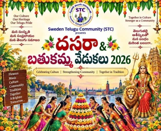 SWEDEN TELUGU COMMUNITY TO CELEBRATE DASARA & BATHUKAMMA ON OCTOBER 17