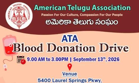 అట్లాంటాలో ATA ఆధ్వర్యంలో సెప్టెంబర్ 13న రక్తదాన శిబిరం