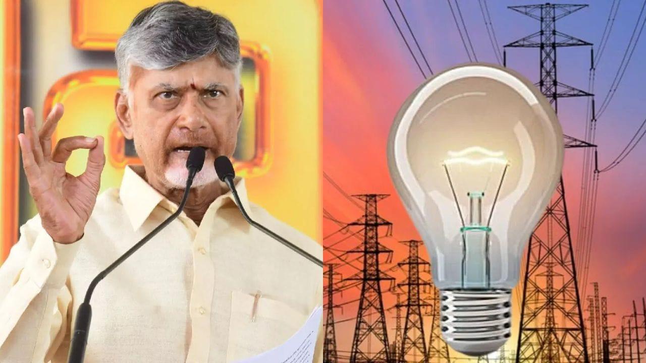 ఏపీ ప్రజలకు అదిరిపోయే గుడ్న్యూస్.. వారందిరికి ఉచిత విద్యుత్.. ఎలా అప్లై చేసుకోవాలంటే?
