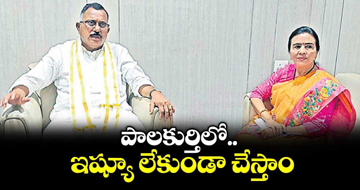 పాలకుర్తిలో ఇష్యూ లేకుండా చేస్తాం: క్రమశిక్షణ కమిటీ చైర్మన్ మల్లు రవి