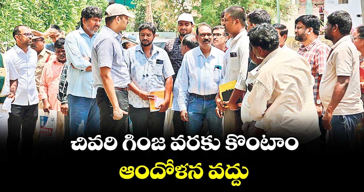 చివరి గింజ వరకు కొంటాం.. ఆందోళన వద్దు : సంగారెడ్డి కలెక్టర్ ప్రతీక్ జైన్