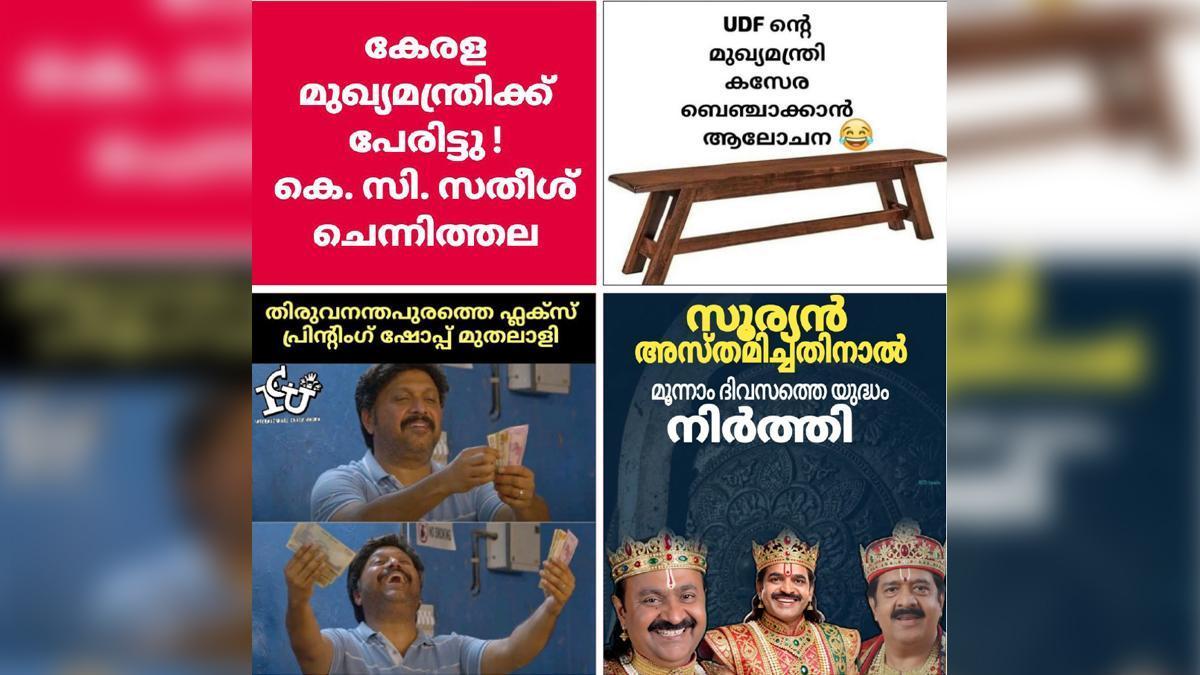 Three-way CM tussle in Kerala fuels meme storm