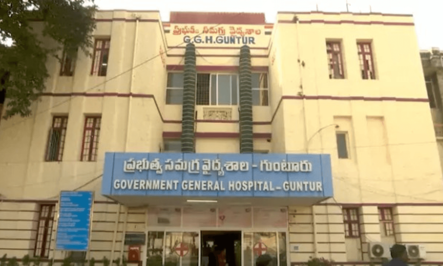 Guntur: Patient Dies by Suicide at GGH