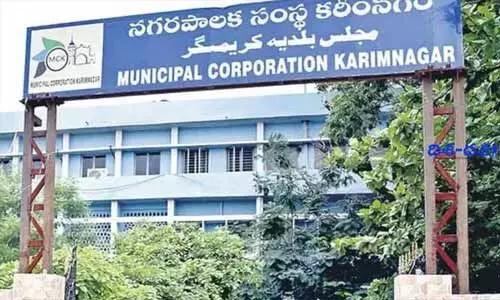 కరీంనగర్ మున్సిపల్ కార్పొరేషన్కు రూ.840 కోట్లు