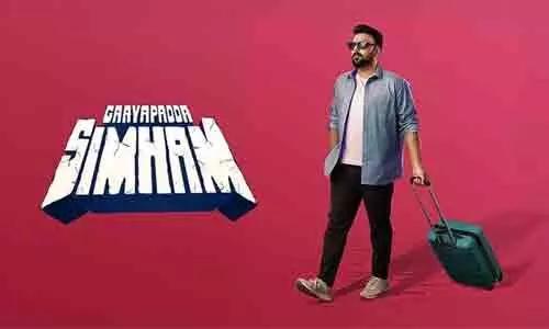 రిలీజై నెల కాకముందే.. ఒటిటిలోకి వచ్చేసిన ‘గాయపడ్డ సింహం’