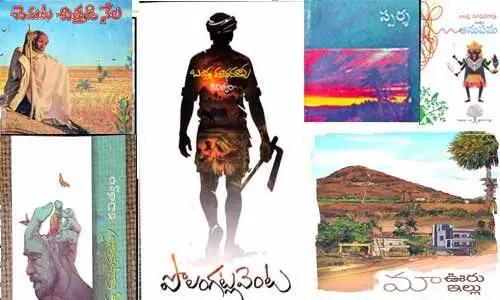 చెమట చేతుల రైతు వెతలే నా కవిత్వం