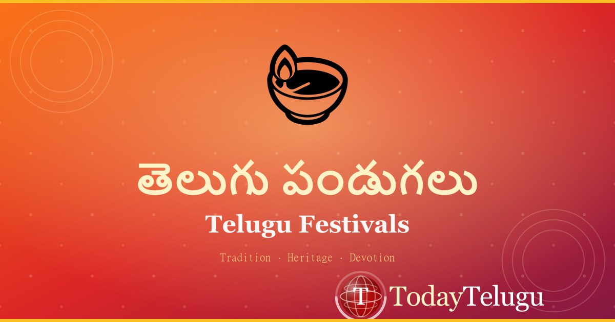 Telugu Festivals